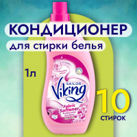 Кондиционер для цветного и белого белья парфюмированный Роза и Лилия SAILOR VIKING, 1л