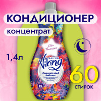 Кондиционер концентрат для цветного и белого белья ALLSTAR, 1440 мл SAILOR VIKING