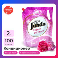 Кондиционер-ополаскиватель для белья Jundo Pink Lady 2л, концентрированный, 100 стирок