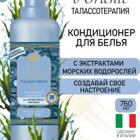 Концентрированный кондиционер для белья ополаскиватель для белья Tesori d'Oriente ТАЛАССОТЕРАПИЯ 760 мл парфюмированный (38 стирок)