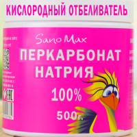 Перкарбонат натрия "SANOMAX" по 500гр. Кислородный отбеливатель - пятновыводитель.