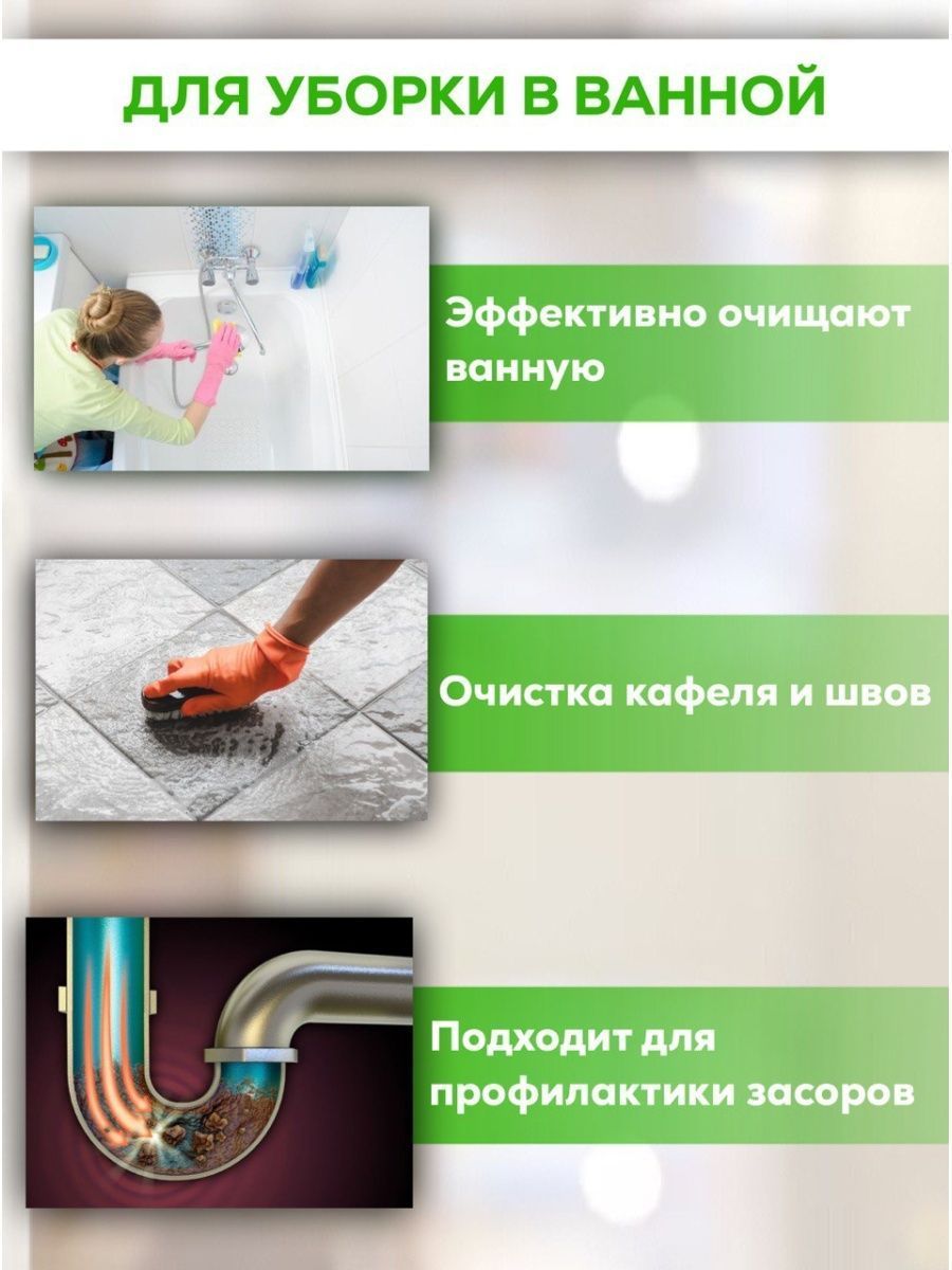 Не содержит токсических и ядовитых веществ, опасных для кожи и органов дыхания, полностью разлагается в окружающей среде, а это значит, что его можно использовать для мытья посуды, может применяться в автоматических посудомоечных машинах.