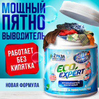 Кислородный отбеливатель пятновыводитель Eco Expert, 500гр.