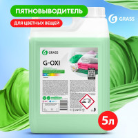Пятновыводитель GRASS G-Oxi 5л для цветных вещей с активным кислородом, вспомогательное средство для стирки