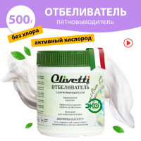 Экологичный отбеливатель-пятновыводитель OLIVETTI PREMIUM 3 в 1 для стирки, очистки ковров, мягкой мебели и чистки загрязненных поверхностей, 500 г