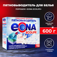 Пятновыводитель для белья, порошок ЭОНА EONA ECOLIFE 600 гр.