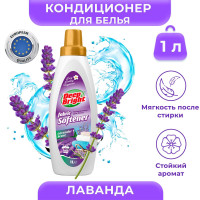 Кондиционер для белья, ополаскиватель для белья DEEP BRIGHT Лаванда, 1л