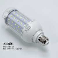 LED玉米灯泡全铝低压船舶带灯罩可防水雾12V24V36V220V螺口冷库用