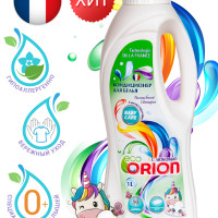 Концентрированный кондиционер для детского белья Orion Aktiv Волшебный Единорог, с первых дней жизни ребенка, гипоаллергенный, 1 л