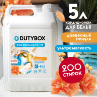 Кондиционер ополаскиватель для белья DUTYBOX 5 л с ароматом "Древесный пачули" на 200 стирок, гипоаллергенный, детский, экологичный, для стирки черного, цветного и белого