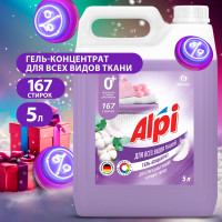 GRASS/ Гель для стирки Alpi Delicate gel, жидкий порошок Алпи, концентрат, универсальный, гипоаллергенный, 5000 мл.