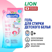 LION Kodomo Гель для стирки детского белья "Маленький ангел" 600 мл