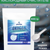 Кислородный отбеливатель-пятновыводитель для одежды универсальный Pierfine 800г