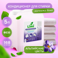 Кондиционер-концентрат для стирки белья "АЛЬПИЙСКИЕ ЦВЕТЫ" LIMI 5 литров, 168 стирок биоразлагаемый, гипоаллергенный, бальзам ополаскиватель для детского и взрослого цветного, черного и белого