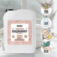 Кондиционер для белья универсальный RIDICON "Лесная ягода", гипоаллергенный биоразлагаемый ополаскиватель для стирки детского , концентрат 5л, 165 стирок
