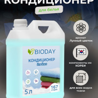 Кондиционер для белья 5 литров всех видов ткани