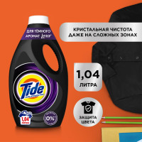 Tide Гель-Концентрат Для Черных Вещей Со Свежестью Lenor, 1.04L, 16 Стирок, Для Всех Темных Вещей