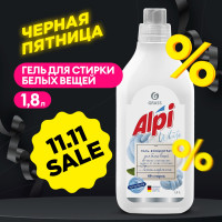 Гель для стирки белого белья GRASS Alpi White 1,8л, 60 стирок, гипоаллергенный, жидкий порошок