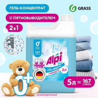 Гель для стирки белья GRASS Alpi Duo gel 5л c пятновыводителем, универсальный, гипоаллергенный, жидкий порошок для стирки