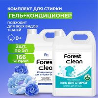 Набор для стирки гель для стирки белья 5л Свежесть альп Forest Clean универсальный+ Кондиционер для белья 5л Морозная свежесть Forest Clean концентрированный, гипоаллергенный, эко, жидкое средство