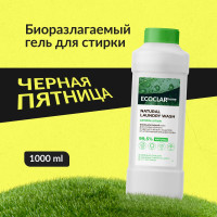 ECOCLARhome/ Гель для стирки. жидкий порошок для стирки черного и цветного белья 1 л