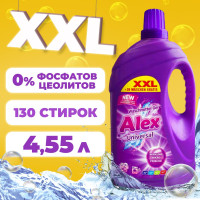 Гель для стирки Alex Universal, 4.55 л, Универсальный жидкий стиральный порошок с защитой цвета белья