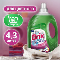 Гель для стирки Brix для цветного белья 4.3 кг, жидкий стиральный порошок автомат