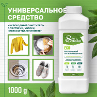 Кислородный пятновыводитель-отбеливатель SOLO SOLUTION 1 кг, 40 стирок, универсальный очиститель, перкарбонат 100%, эко средство, для цветного, для белого белья