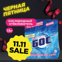 Бос Кислородный отбеливатель для белых для цветных тканей 1500 г