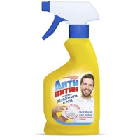 антипятин  спрей-пятновыводитель от пятен дезодоранта и пота