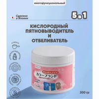 Кислородный отбеливатель пятновыводитель для одежды, 300g