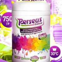 Отбеливатель и пятновыводитель для белья кислородный 750 гр