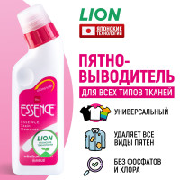 LION Essence Пятновыводитель, средство для удаления пятен (от пота, дезодоранта, жира, травы, чая) / Для одежды и обуви - 220 мл