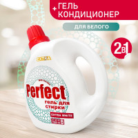 Гель для стирки белого белья Aromika Perfect Extra White