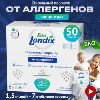 Экологичный гипоаллергенный стиральный порошок Eco Londix, для аллергиков и людей с чувствительной кожей, порошок автомат, 50 стирок