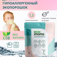 Стиральный порошок для детского белья Ecomama 1,2 кг, гипоаллергенный, для чувствительной кожи, для новорожденных, без хлора и фосфатов, Эко