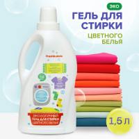 FRESHBUBBLE Гель для стирки цветного белья, 1,5 л