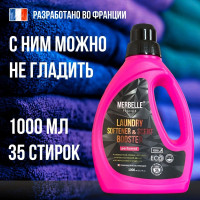 Кондиционер для белья MERBELLE 1000 мл 35 стирок парфюмированный, антистатический гипоаллергенный без красителей эко