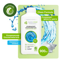 ЭКО Кондиционер ополаскиватель для белья Clean Home Свежесть океана 900 мл