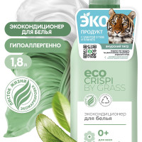 GRASS/ Кондиционер для стирки белья ECO CRISPI, гипоаллергенный ополаскиватель для белья, 1800 мл.