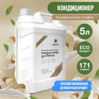 Кондиционер для белья ополаскиватель Миндальное молочко 5 л Greenson
