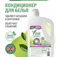 Кондиционер для стирки 5200 мл