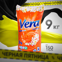 Стиральный порошок автомат Vera для цветного и белого 9 кг, 150 стирок