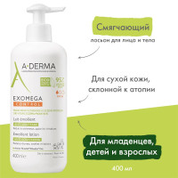 A-DERMA Смягчающий лосьон эмолент для лица и тела, для сухой и атопичной кожи Emollient lotion ANTI-SCRATCHING "EXOMEGA CONTROL", 400 мл