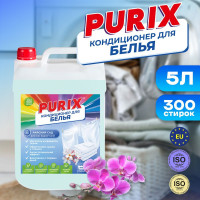 Кондиционер ополаскиватель Purix 5 л для стирки белья