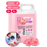 Кондиционер для белья 5л Grass EVA sensitive