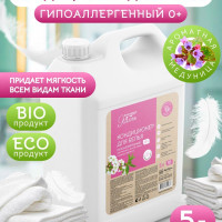 Кондиционер для белья 5л ополаскиватель концентрат Королева яблонь 0+, Ароматная медуница, канистра 5 литров