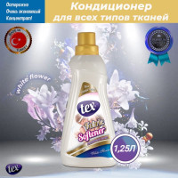 Кондиционер для белья TEX White Flowers (Белые цветы) концентрированный 1,25 литра