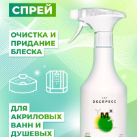 Моющее средство для ванной и туалета, очиститель акриловых ванн, раковин и душевых кабинок/ САН ЭКСПРЕСС 0,5л с триггером