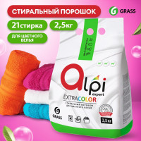 Стиральный порошок для цветного белья GRASS Alpi Expert 2,5 кг для автоматической и ручной стирки вещей